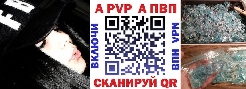 A-PVP VHQ  KRAKEN как войти  Кедровый 