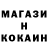Кодеин напиток Lean (лин) Isaac Marques