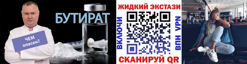 наркошоп  Кедровый  omg   БУТИРАТ оксана 