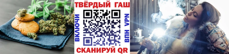 блэк спрут зеркало  купить наркоту  Кедровый  Canna-Cookies конопля 