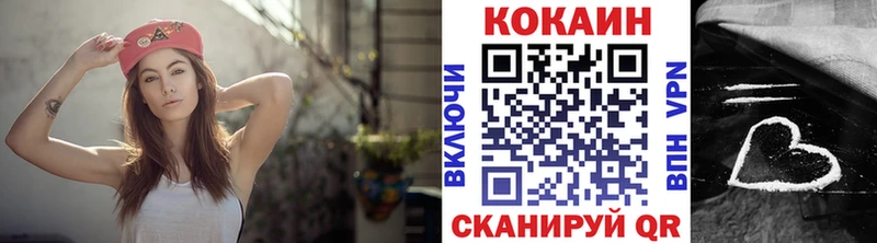 КОКАИН Fish Scale  Кедровый 