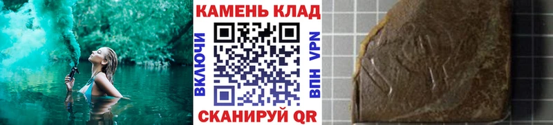Гашиш 40% ТГК  магазин    Кедровый 
