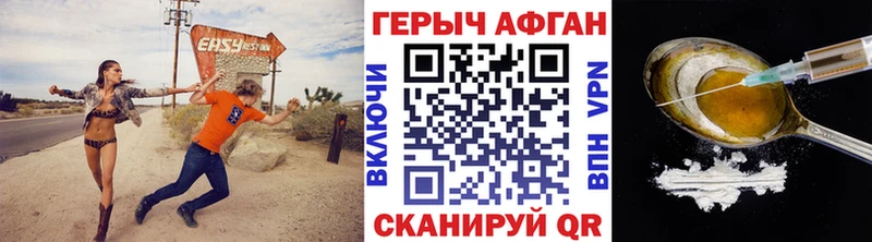 даркнет официальный сайт  закладки  Кедровый  ГЕРОИН Heroin 