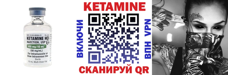 КЕТАМИН ketamine  Кедровый 