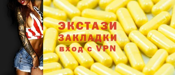 ПСИЛОЦИБИНОВЫЕ ГРИБЫ Саяногорск