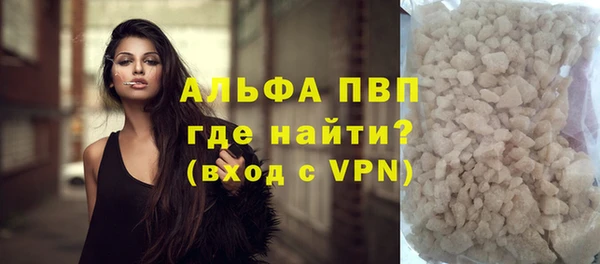 ПСИЛОЦИБИНОВЫЕ ГРИБЫ Саяногорск