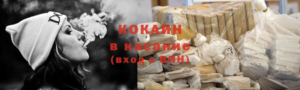 мет Сафоново
