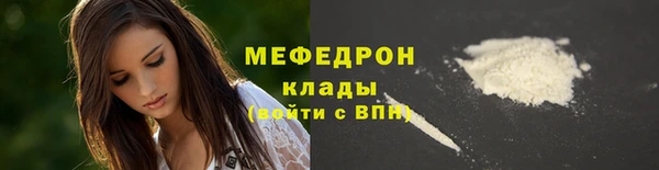 хмурый Абаза
