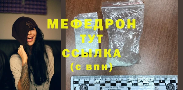 мет Сафоново
