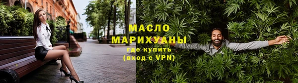 мет Сафоново