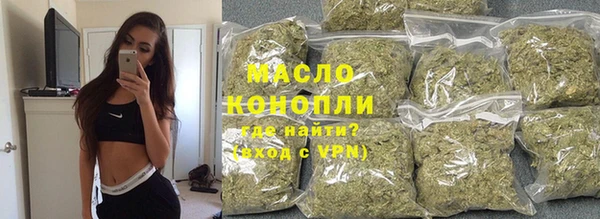 марки lsd Абинск