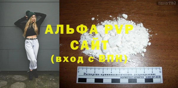 метамфетамин Сатка