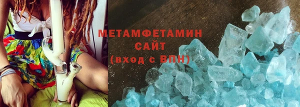 мет Сафоново