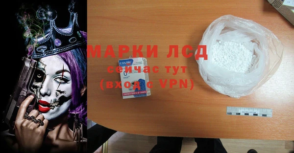 марки lsd Абинск
