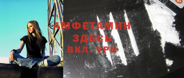 ПСИЛОЦИБИНОВЫЕ ГРИБЫ Саяногорск