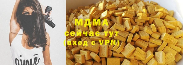 марки lsd Абинск
