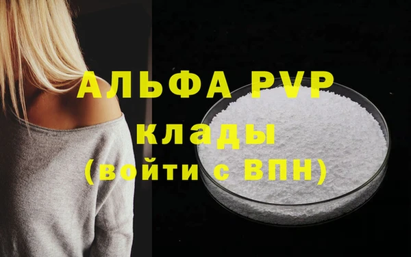 метамфетамин Сатка