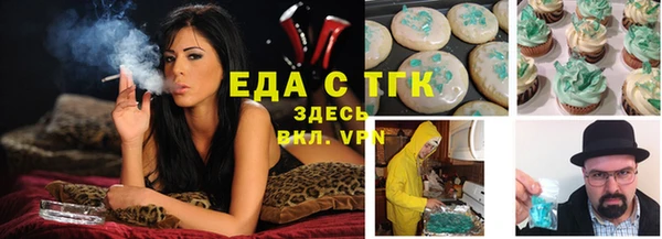 метамфетамин Сатка