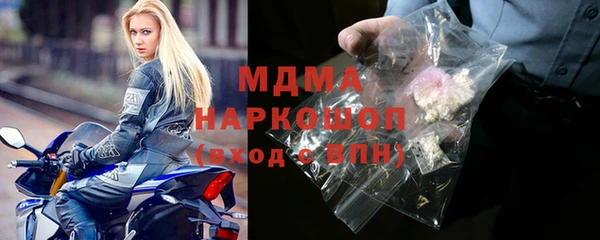 марки lsd Абинск