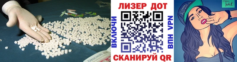 hydra вход  Кедровый  ЛСД экстази ecstasy 
