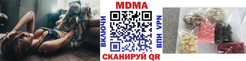 MDMA молли  кракен онион  Кедровый 
