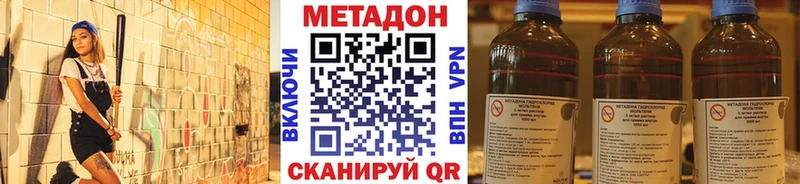 МЕТАДОН белоснежный  Кедровый 