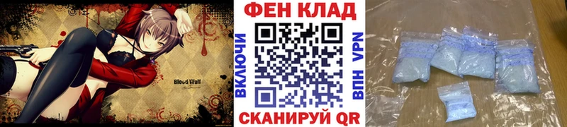 МЕТАМФЕТАМИН пудра  купить наркотики цена  Кедровый 