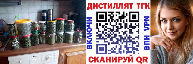 хочу наркоту  hydra рабочий сайт  Дистиллят ТГК Wax  Кедровый 