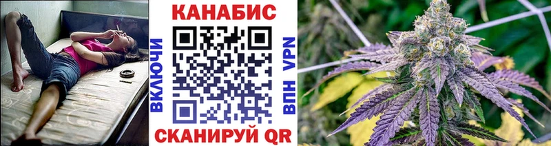 OMG ССЫЛКА  Кедровый  Конопля индика 